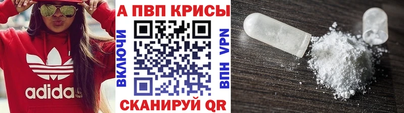 Alpha-PVP кристаллы  Алдан 