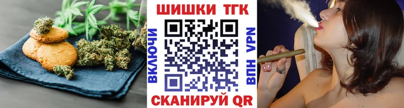 как найти закладки Алдан Еда ТГК марихуана