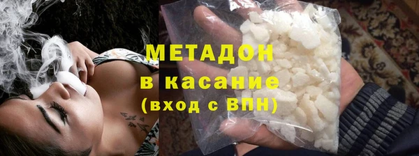 соль ск Абинск