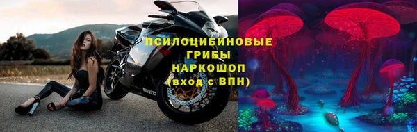 соль ск Абинск