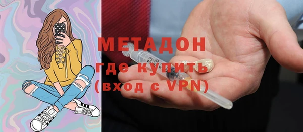 соль ск Абинск