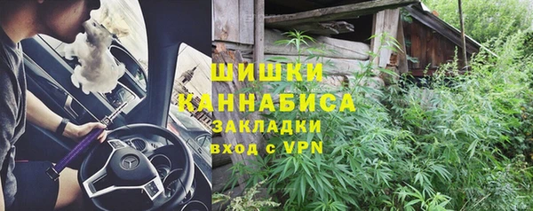 соль ск Абинск