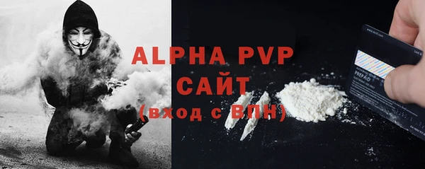 соль курить ск Абаза