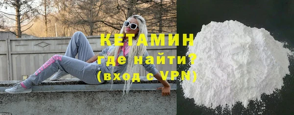соль курить ск Абаза