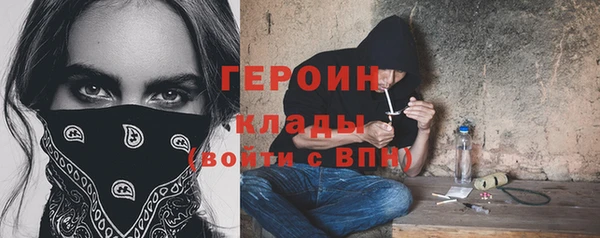 соль ск Абинск