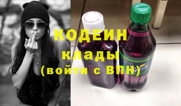 соль курить ск Абаза