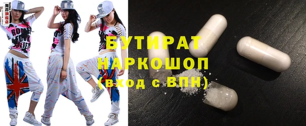 соль ск Абинск