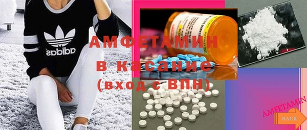 соль курить ск Абаза