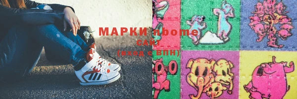 каннабис Абдулино