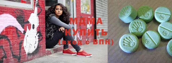 каннабис Абдулино