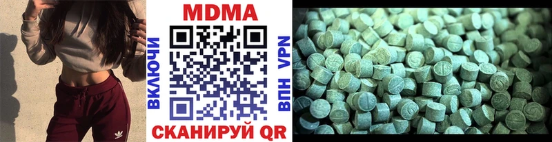 MDMA молли  Алдан 