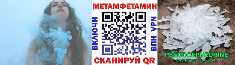 цена наркотик  Алдан  площадка наркотические препараты  Метамфетамин Декстрометамфетамин 99.9% 