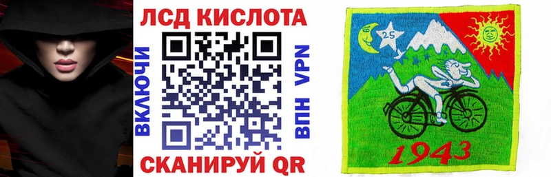 где найти   Алдан  Марки NBOMe 1,5мг 