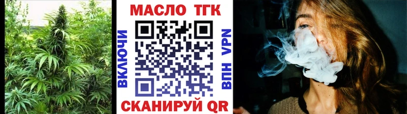 ТГК жижа  Алдан 